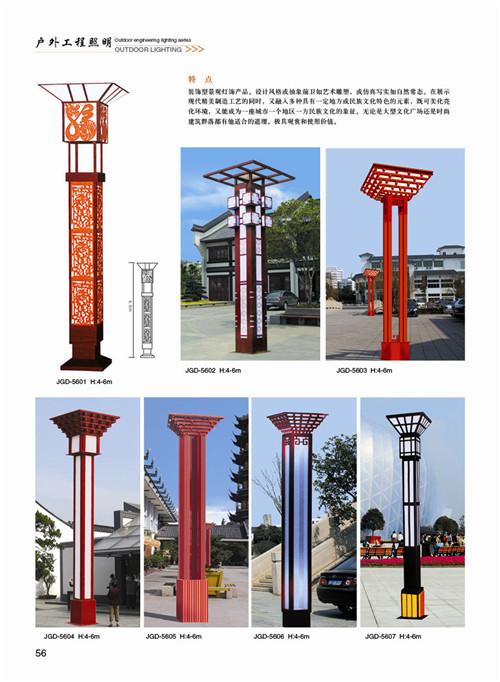 河南太陽能路燈 河南太陽能路燈