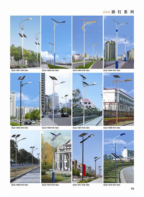 鄭州路燈 鄭州路燈